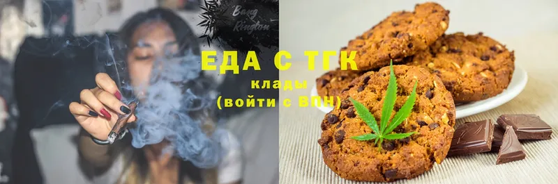 сколько стоит  blacksprut tor  Печенье с ТГК марихуана  Ряжск 