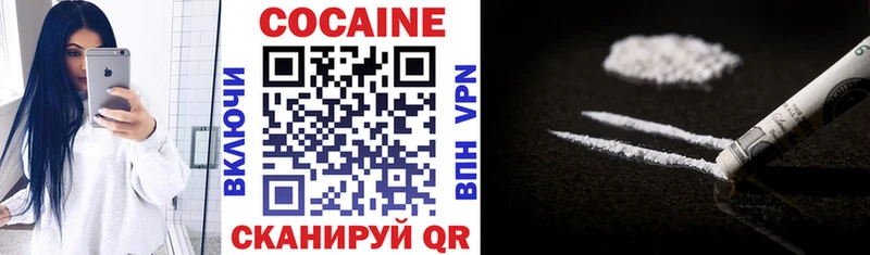 COCAIN Перу  где найти   omg ONION  Ряжск 