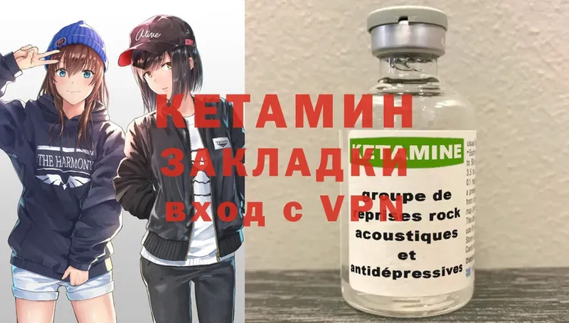 КЕТАМИН ketamine  что такое   Ряжск 