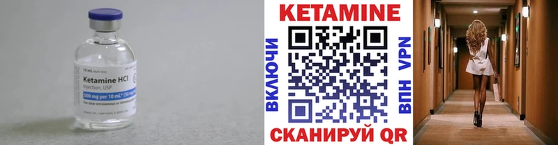 КЕТАМИН VHQ  Ряжск 