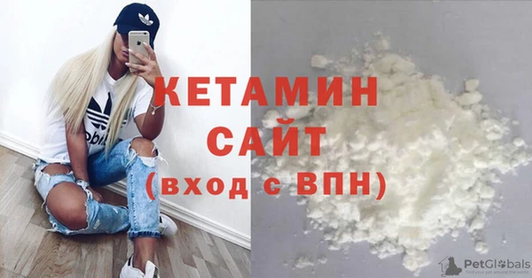 эйфоретик Нефтекумск