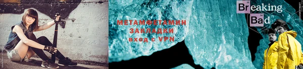 2c-b Новокубанск