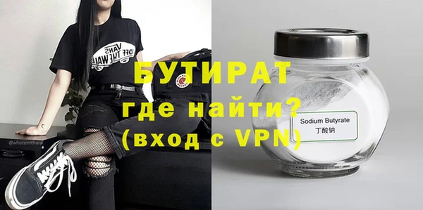 кристаллы Новозыбков