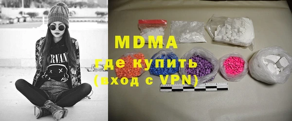 кристаллы Новозыбков