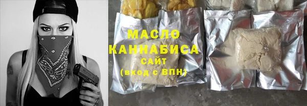 кристаллы Новозыбков