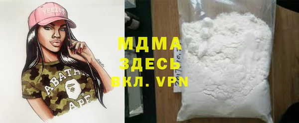 синтетический гашиш Нея