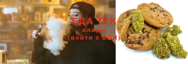 эйфоретик Нефтекумск