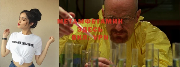 spice Нефтегорск