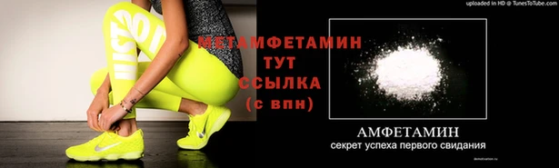 эйфоретик Нефтекумск