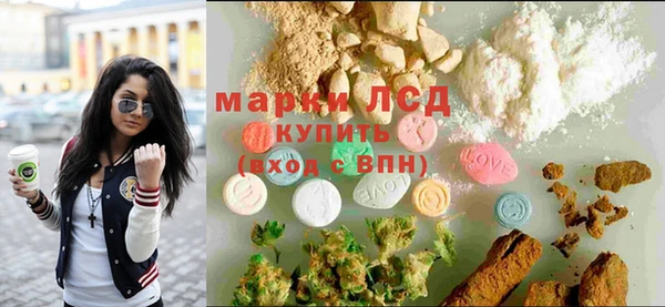 кристаллы Новозыбков