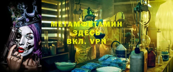 кристаллы Новозыбков