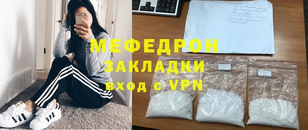 эйфоретик Нефтекумск