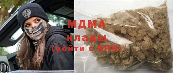 синтетический гашиш Нея