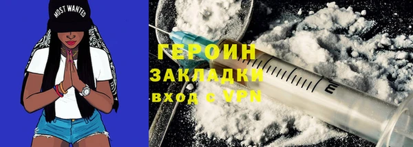 синтетический гашиш Нея