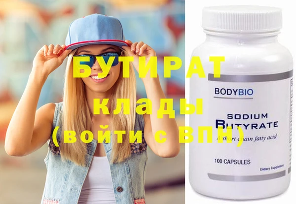 spice Нефтегорск