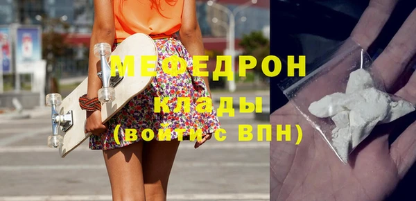 spice Нефтегорск
