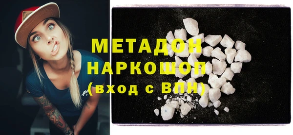 синтетический гашиш Нея