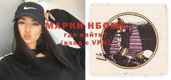 2c-b Новокубанск