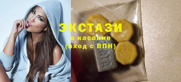 эйфоретик Нефтекумск