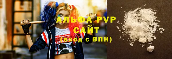 эйфоретик Нефтекумск
