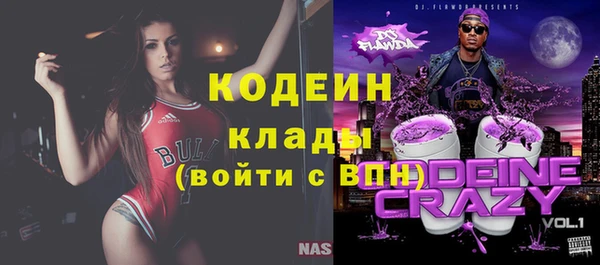 кристаллы Новозыбков