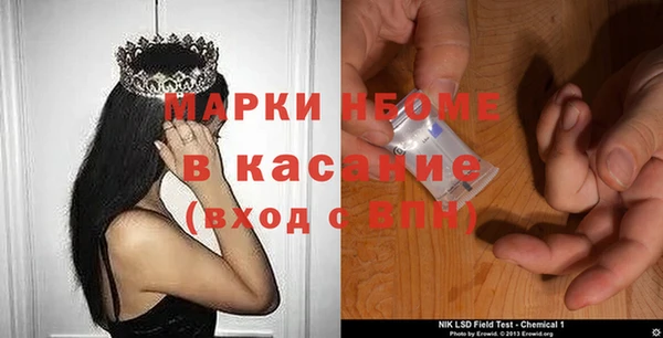 синтетический гашиш Нея