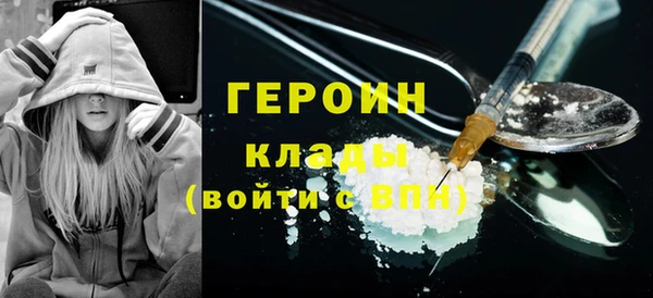 spice Нефтегорск