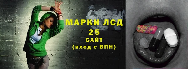 spice Нефтегорск