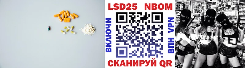 Лсд 25 экстази кислота  Ряжск 