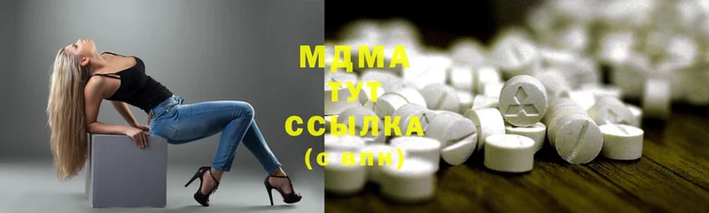 MDMA Molly  Ряжск 