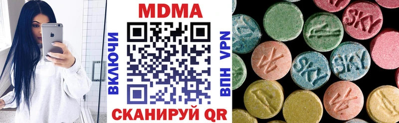 MDMA VHQ  Ряжск 