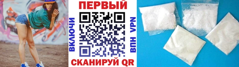 Первитин мет  Ряжск 