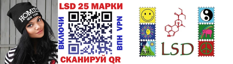 Марки 25I-NBOMe 1,5мг  мориарти какой сайт  Ряжск  кракен ONION 